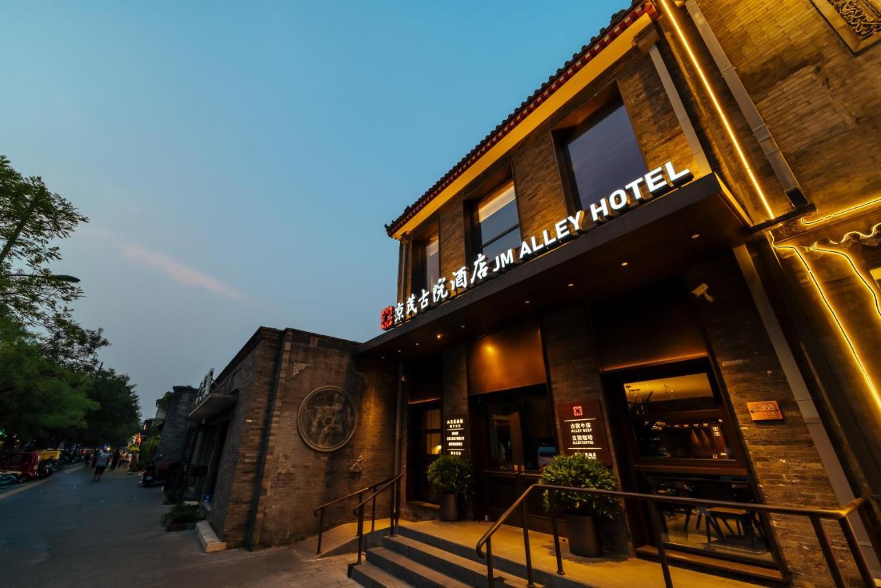 Jingmao Alley Hotel - Beijing Wangfujing Dongsi Subway Station Branch Extérieur photo